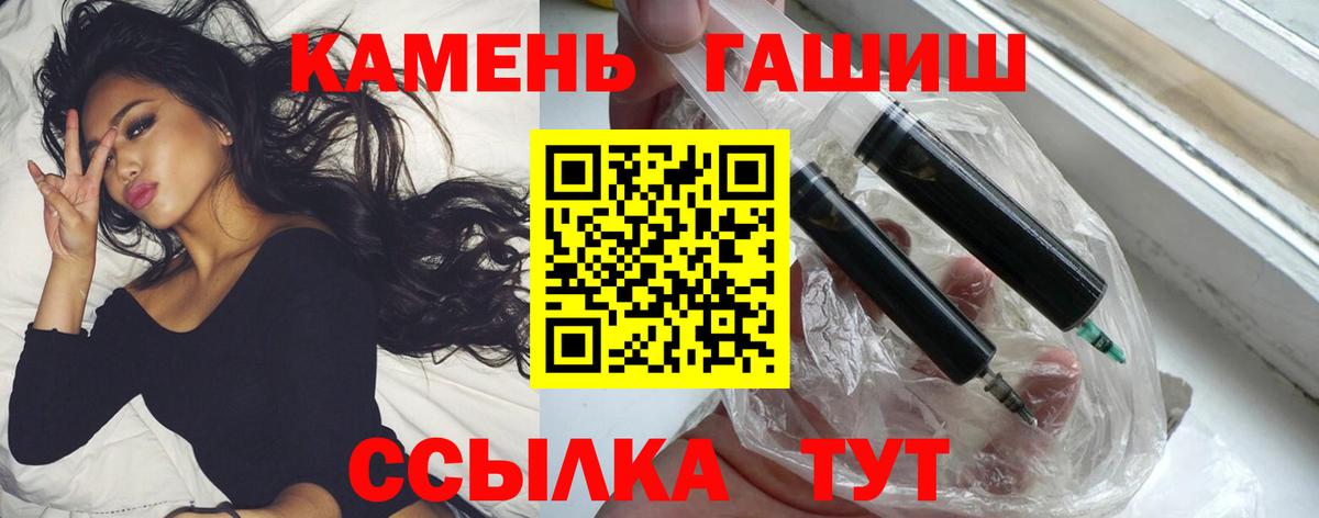 Гашиш Ice-O-Lator Заволжье