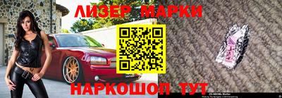гашик Донецк