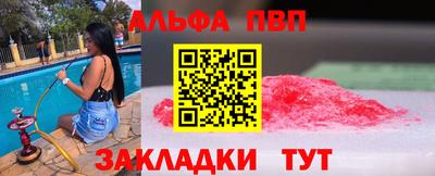 таблы Донской