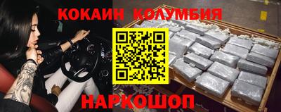 таблы Донской