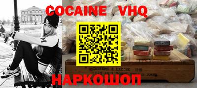 гашик Донецк
