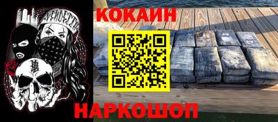 гашик Донецк