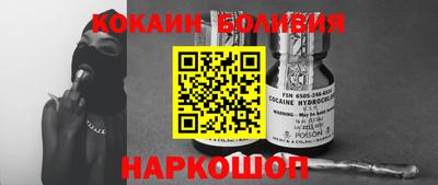 гашик Донецк