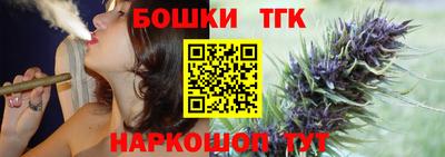 гашишное масло Дубна