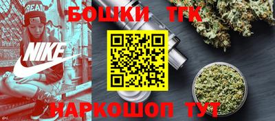 гашик Донецк