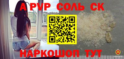 таблы Донской