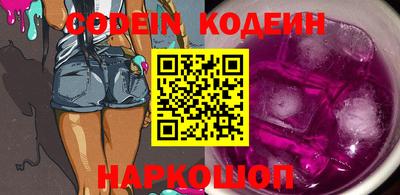 гашик Донецк