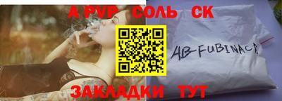 таблы Донской