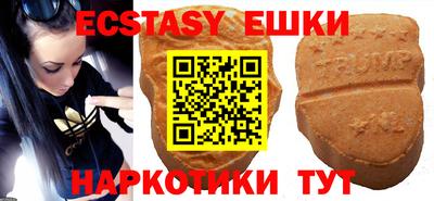 гашик Донецк