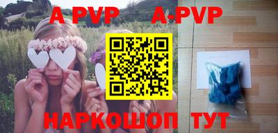 таблы Донской