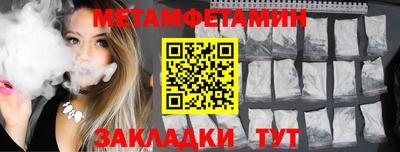 гашик Донецк