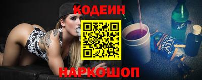таблы Донской