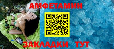 гашик Донецк