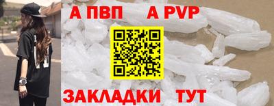 гашик Донецк