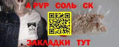 таблы Донской