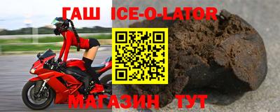 гашик Донецк