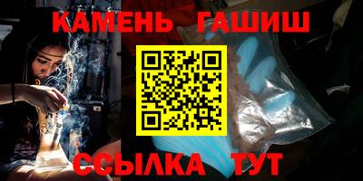 гашик Донецк