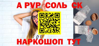 таблы Донской