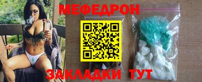 гашик Донецк