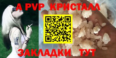 таблы Донской