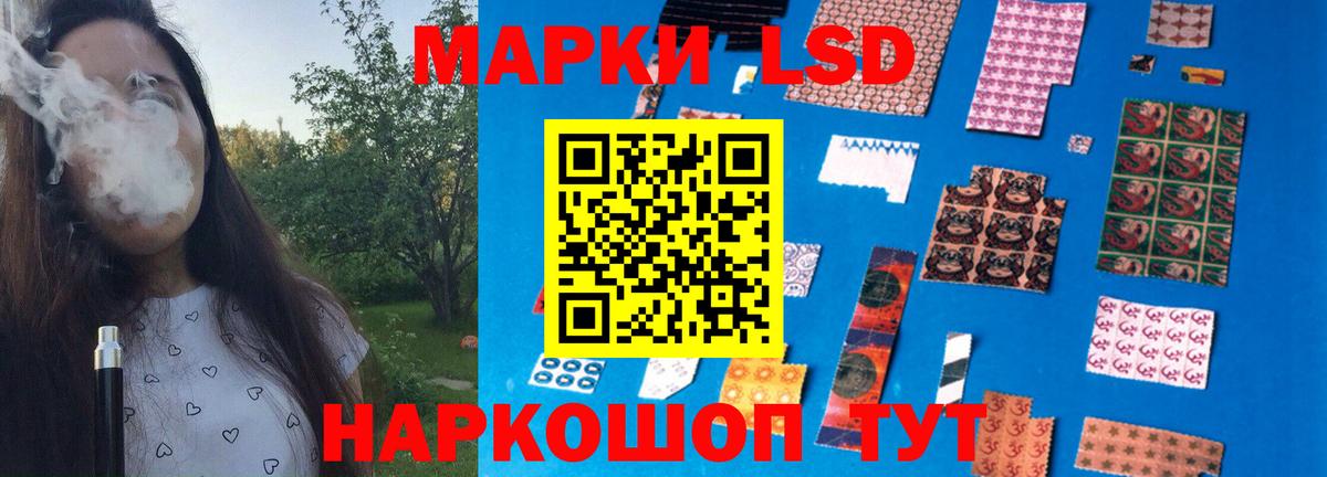Лсд 25 экстази кислота Заволжье