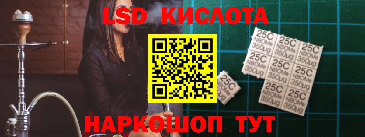 LSD-25 экстази ecstasy  Вход с VPN  Заволжье  LSD-25 экстази ecstasy 