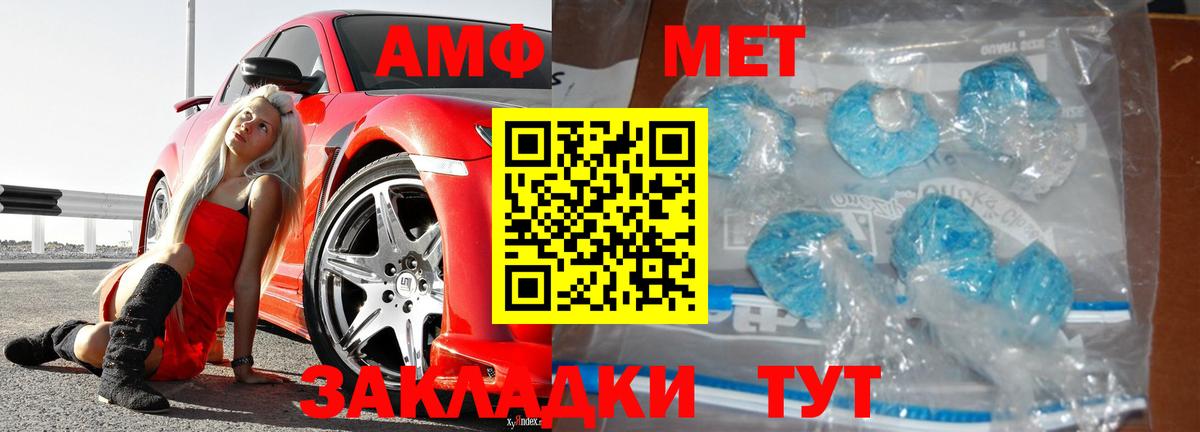 Каннабис  Гашиш  Заволжье  Меф МЯУ МЯУ   МЕТ  Вход с VPN  МДМА 