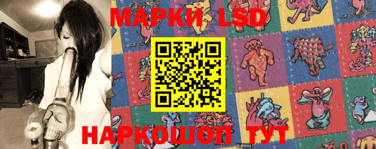 Марки NBOMe 1500мкг  Марки NBOMe 1500мкг  Вход с VPN  Заволжье 