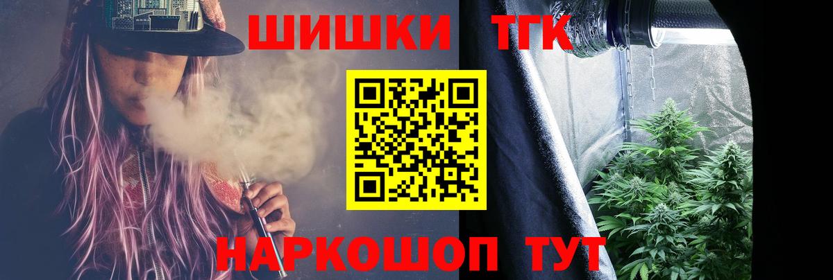 Бошки Шишки индика  Вход с VPN  Шишки марихуана Bruce Banner  Марихуана планчик  Заволжье  МАРИХУАНА Ganja 